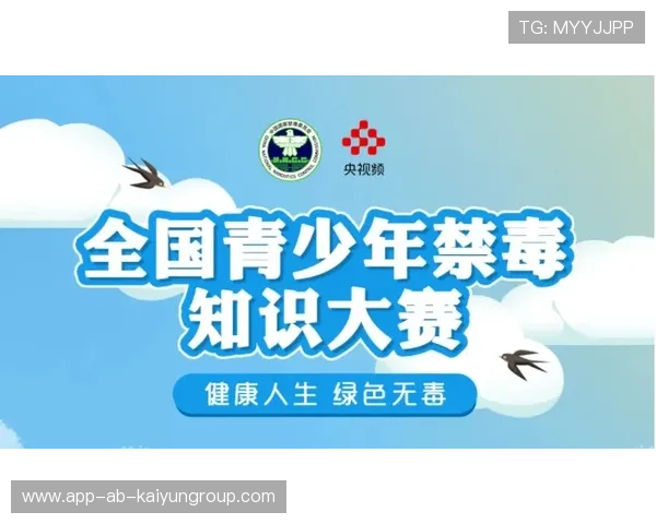 联盟制定青少年赛事公平竞赛规范，防止黑哨行为，青少年比赛报名